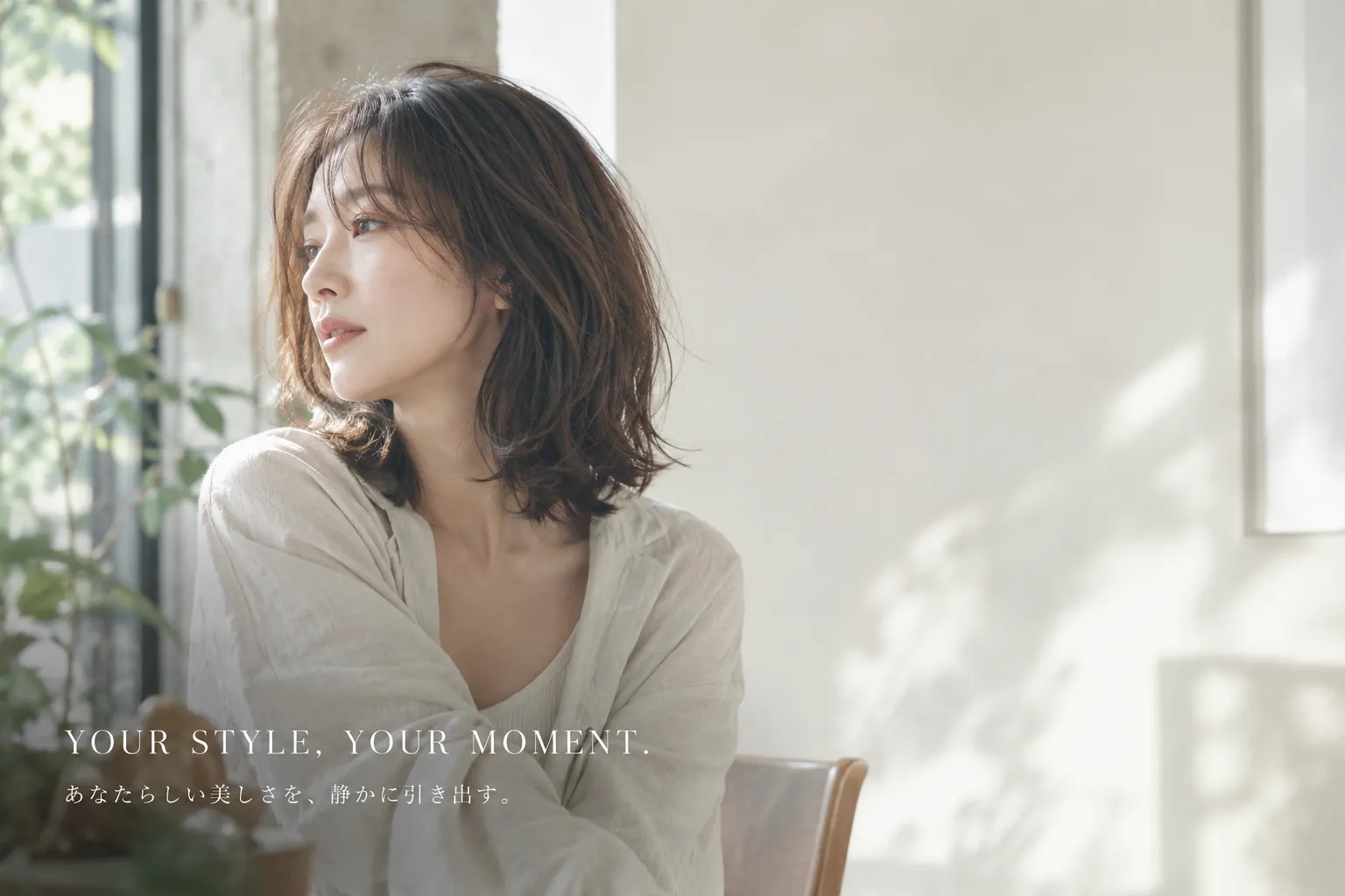 Kengun YOUR STYLE, YOUR MOMENT. あなたらしい美しさを、静かに引き出す。